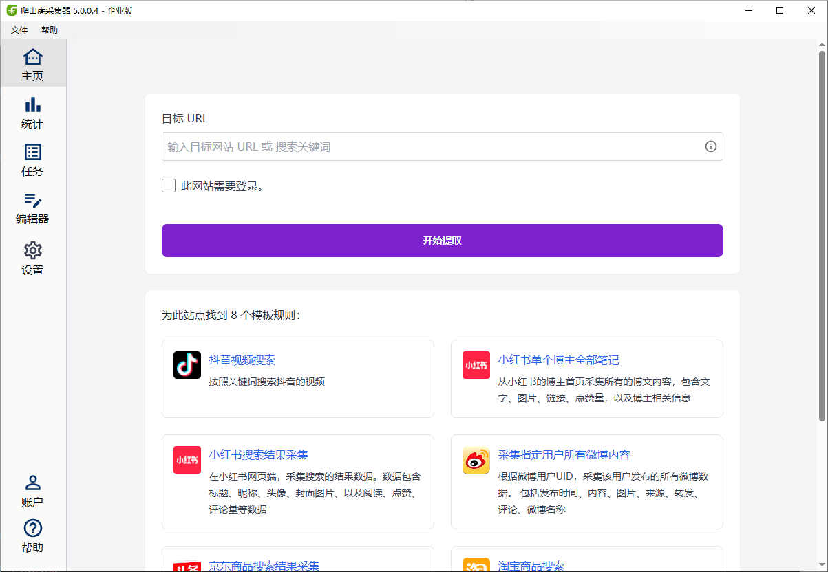 测试第三篇播客